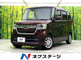 純正SDナビ バックカメラ ホンダセンシング パワースライドドア 禁煙車