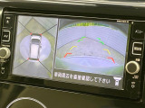 【アラウンドビューモニター】専用のカメラにより、上から見下ろしたような視点で360度クルマの周囲を確認することができます☆死角部分も確認しやすく、狭い場所での切り返しや駐車もスムーズに行えます。