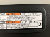イージークローザー付きで安心です
