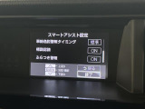 ◆北は北海道から南は沖縄まで、ご購入いただいたお車は全国にご納車が可能です!お電話、メール、動画などでリモートでお車のご案内も可能です!親切、丁寧に対応させて頂きますのでお気軽にご相談ください!