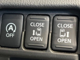 【両側パワースライドドア】スマートキーや運転席のスイッチで後席両側スライドドアの開閉が可能♪電動だから力を入れてドアを開ける必要が無く、小さなお子様でも簡単に開け閉めでき快適です♪