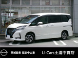 茨城日産自動車 U-Cars 土浦中貫店の在庫をご覧頂きまして、有難うございます。
