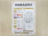 トヨタ自動車が認定した検査員が、厳正に検査した車両検査証明書を発行しています。キズの程度や場所を展開図で分かりやすく表示しているのでおクルマの状態がすぐ分かります。