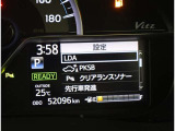トヨタセーフティセンス装備!※ドライバーの運転支援を目的としているため、機能には限界があり、路面や天候等の状況によっては作動しない場合があります。機能を過信せず安全運転を行ってください。