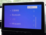 ブルートゥースを搭載しています、スマホと連動させると音楽等を楽しむことができます。