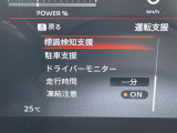 セレナ 1.4 e-POWER ハイウェイスターV 修復歴無し