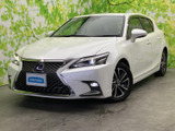 【中古車情報】レクサス CT 200h バージョン C  の中古車詳細（走行距離：5.8万km、カラー：ソニッククォーツ、販売地域：山口県宇部市）