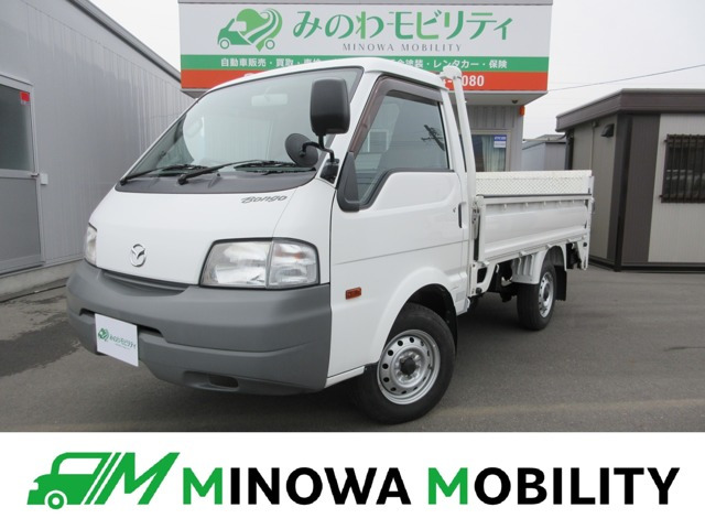 ボンゴトラック 1.8 DX シングルワイドロー ロング 4WD