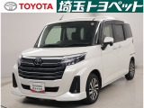 ご購入後のアフターサービスを継続してご提供できる関東近隣のお客様への販売に限定させて頂いております。