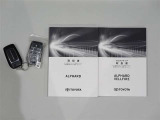取扱説明書・スペアーキーもあります。