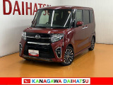 神奈川ダイハツお勧めの一台!
