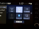 【オーディオ選択画面】AM/FMの切替や、交通情報もこちらの画面から選択できます。