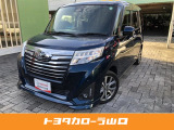 当店の中古車をご覧頂きありがとうございます!※弊社規定によ対面販売(店舗にご来店)に限らせていただいております。当店はトヨタディーラーの販売店になり TOYOTA認定中古車取扱店です★