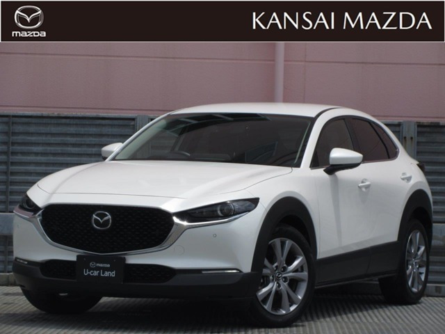 CX-30 2.0 20S プロアクティブ ツーリングセレクション 