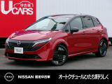 茨城日産自動車 オートクチュールひたち野うしくの在庫をご覧頂きまして、有難うございます。