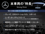 Cクラスワゴン C200 スポーツ 