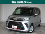 福岡県内お住まいの方に限らせていただきます。問い合わせ番号【8363968】
