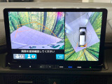 【マルチビューカメラシステム】専用のカメラにより、上から見下ろしたような視点で360度クルマの周囲を確認することができます☆死角部分も確認しやすく、狭い場所での切り返しや駐車もスムーズに行えます。