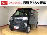 弊社の販売エリア(松本・諏訪・安曇野・南信州ナンバー)は県内中信・南信地区にお住まいのお客様とさせて頂きます。またご来店頂き現車確認・店頭納車・メンテナンス入庫を出来る方へ販売をさせて頂いております。