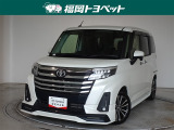 福岡県内お住まいの方に限らせていただきます。問い合わせ番号【8364336】