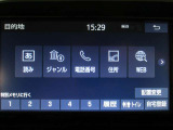 ナビメインメニュー。