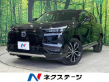 純正9型ナビ バックカメラ ホンダセンシング レーダークルーズ