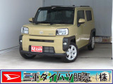 気になるお車がございましたら、見積依頼 ・ 来店ご予約等、お気軽にお問合せ下さい。  他県からのお問い合わせも受け付けております。但し別途費等かかりますので、詳しくはスタッフまで!