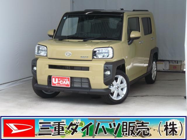 タフト G