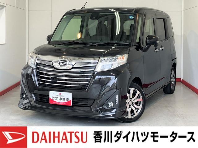 トール 1.0 カスタムG ターボ SAII