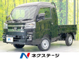 衝突被害軽減 コーナーセンサー スマートキー