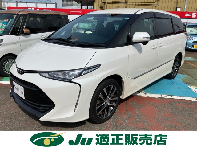 エスティマ 2.4 アエラス 4WD