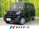 届出済未使用車 電動スライド 衝突軽減 アダプティブクルーズ