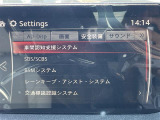◆【お問い合わせください】写真の内容に関してやおクルマ購入までの流れなどご不明点、ご質問等がございましたらお気軽にガリバー店舗までお問い合わせください。