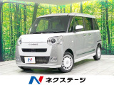禁煙車 両側電動ドア バックカメラ 衝突軽減 純正9型ディスプレイオーデ