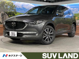 4WD サンルーフ BOSEサウンド マツダコネクト 衝突軽減 バックカ