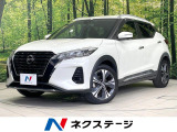 禁煙車 プロパイロット 衝突軽減 純正9型ナビ 全周囲カメラ ドラレコ