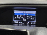 【マルチインフォメーションディスプレイ】クルマに関する様々な情報が表示されます。各種安全機能・装備のON/OFFもこのディスプレイを介して設定可能。