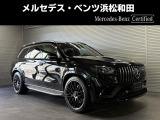 この度は当店の車輌をご覧いただき誠にありがとうございます。どうぞごゆっくりとお選びくださいませ。<メルセデス・ベンツ浜松和田サーティファイドカーセンター/浜松ヤナセ株式会社>