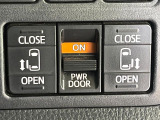 【両側パワースライドドア】スマートキーや運転席のスイッチで後席両側スライドドアの開閉が可能♪電動だから力を入れてドアを開ける必要が無く、小さなお子様でも簡単に開け閉めでき快適です♪