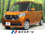 純正ナビ 禁煙車 エマージェンシーブレーキ 両側電動スライドドア ETC