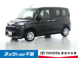 【ネッツトヨタ千葉】・・・お車探しのお手伝いが出来ます様に分かりやすく、丁寧な対応を心がけます! どうぞよろしくお願い致します。
