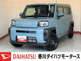 人気のダイハツ車、良質中古車を展示中!ダイハツディーラーならではの品揃えと充実の整備体制で安心の車探しをご提案します。どんなことでも構いません。車のことで気になることがあれば何でもご相談ください!