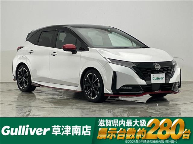 ノートオーラ 1.2 NISMO 修復歴無し