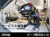 納期について。南関東エリアにお住まいのお客様は10日〜2週間程度、遠方のお客様は3週間程度となります。ご自宅など指定場所への納車を希望される場合は、別途オプションにて陸送サービスをお選びいただけます