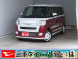 気になるお車がございましたら、見積依頼 ・ 来店ご予約等、お気軽にお問合せ下さい。  他県からのお問い合わせも受け付けております。但し別途費等かかりますので、詳しくはスタッフまで!
