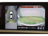 ハンドル操作にあわせてガイドラインが変化するバックガイドモニター搭載。全方位、フロント、左右側面モニターも搭載しているので、周囲の状況を確認しながら駐車出来ます。慣れない場所でも心強いですよ。