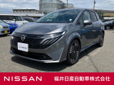 日産 ノートオーラ