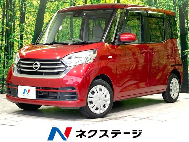 デイズルークス X 