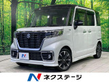 両側電動ドア SDナビ バックカメラ 衝突被害軽減システム 禁煙車