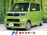 スマートアシスト 両側電動ドア 禁煙車 スマートキー オートエアコン